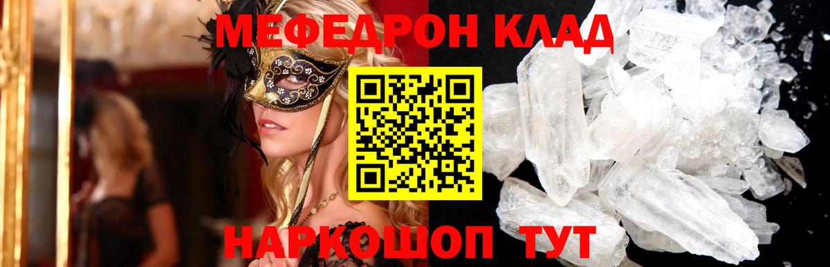 Санкт-Петербург  Меф  Вход с VPN  МЯУ-МЯУ 4 MMC  МЕФ 