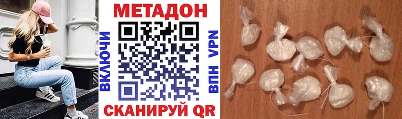 МЕТАДОН мёд  Санкт-Петербург 