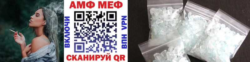 Метамфетамин Methamphetamine  Санкт-Петербург 