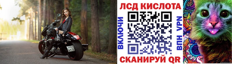 OMG как войти Санкт-Петербург Марки NBOMe 1,8мг