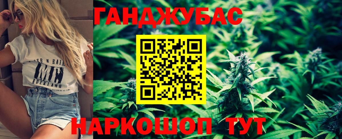 Канабис тримм  Конопля OG Kush  Вход с VPN  Санкт-Петербург 
